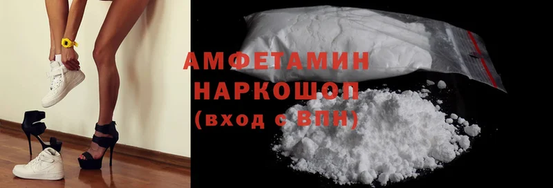 Amphetamine Premium  что такое наркотик  Абинск 