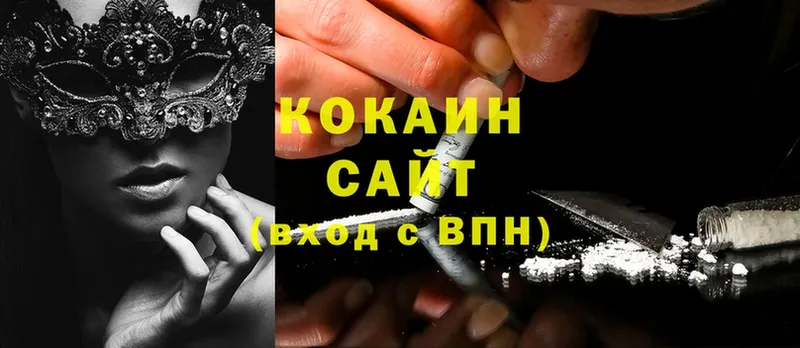 Cocaine 99%  купить наркотик  Абинск 