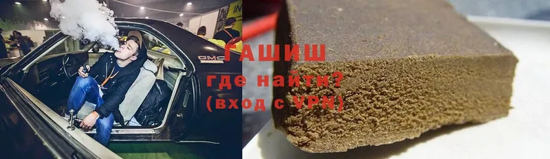 ГАШИШ Изолятор  Абинск 