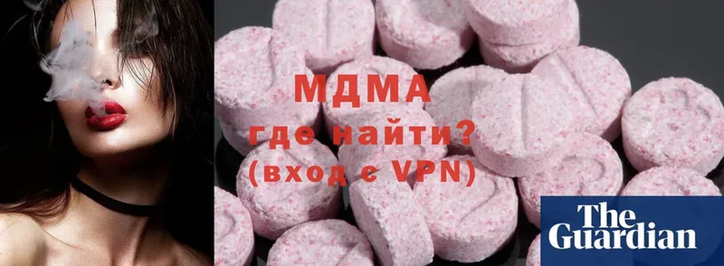 MDMA Molly  Абинск 