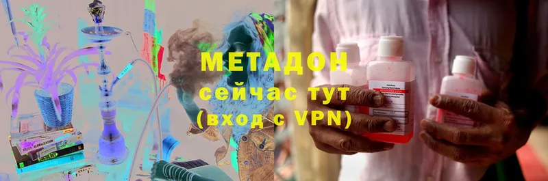 где купить   mega ТОР  МЕТАДОН мёд  Абинск 